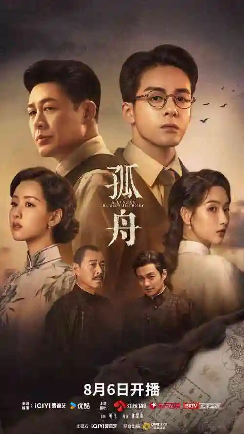 蓝色生死恋国语版 第2集